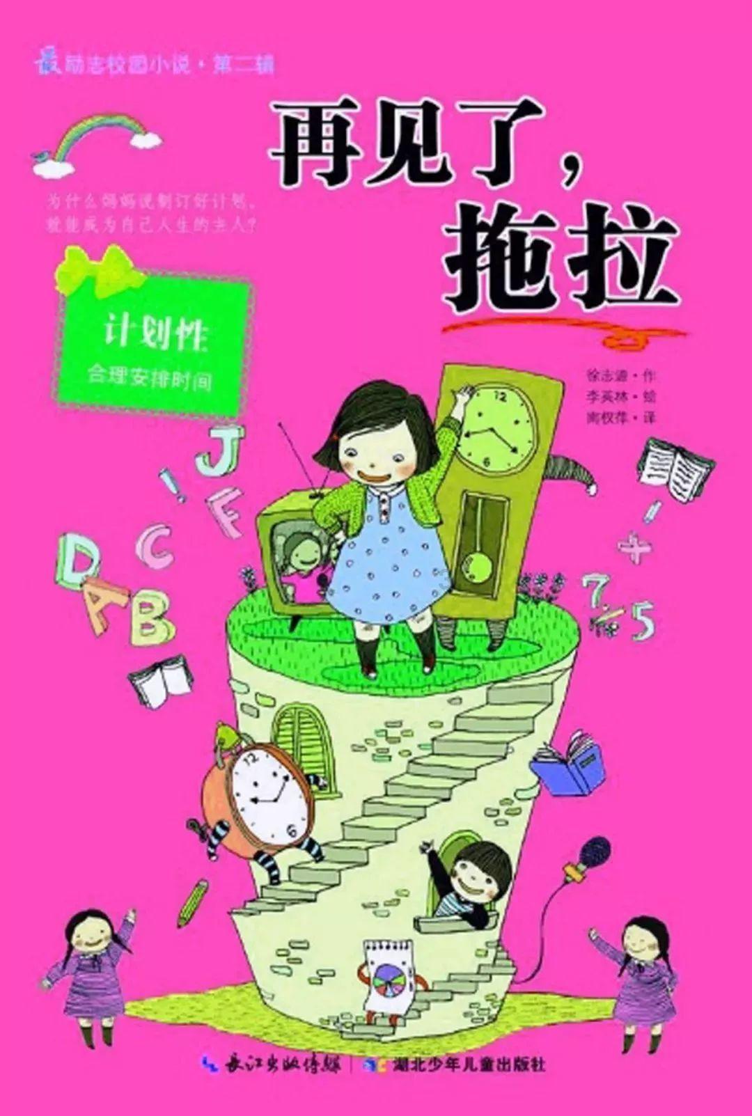 刘德华的《开心的马骝》是什么意思？游戏画面