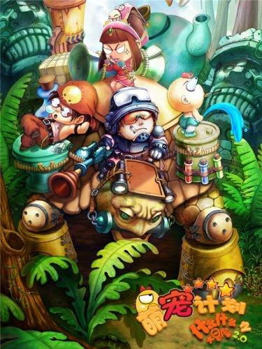 Doinb将在新年王者归来选择复播!涵艺又爆大料