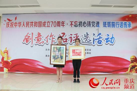 闪亮派对上的女孩